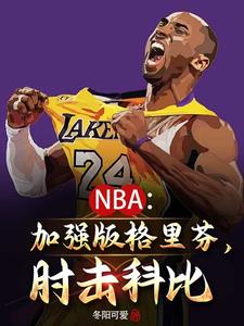 Ϊnba