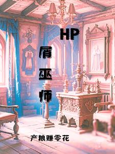 hpʦ