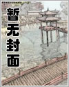 永20