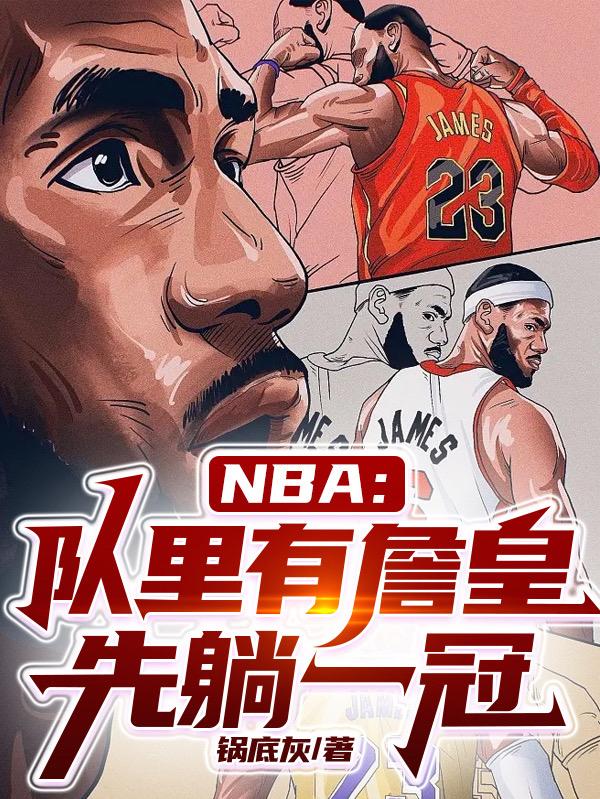 NBAղʣһ