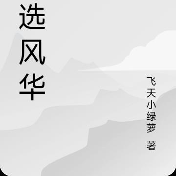 绪