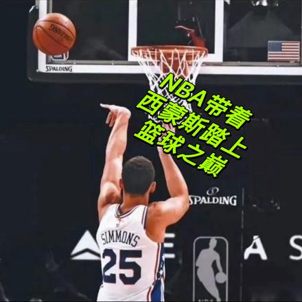 nbaʦ˹