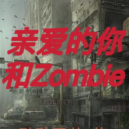 װZombie